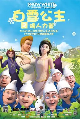 简繁英字幕