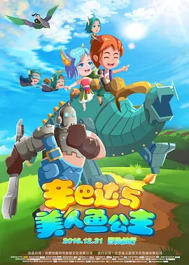 最近国语在线观看