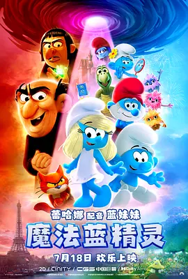 最近国语在线观看