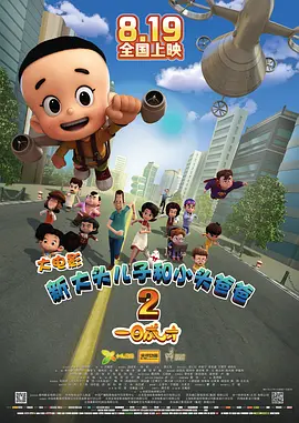 HD手机免费观看完整
