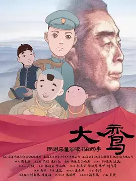 蓝光压制