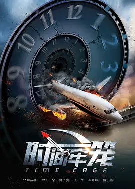 完整版电影在线观看