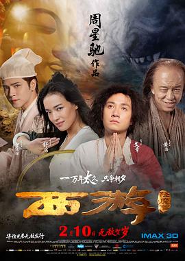 中文字幕未删减版在线观看