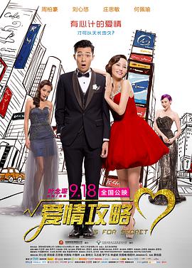 中文字幕在线手机播放
