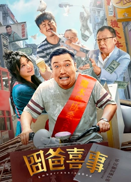 妻子的事