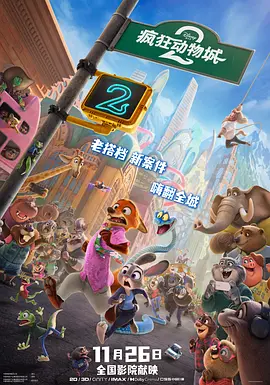 欧美片欧美日韩国产综合片