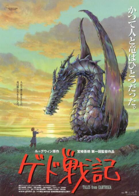 国语版