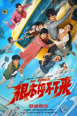 大婶的两个对象