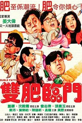 粤语中字在线观看