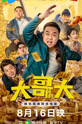 中文字幕