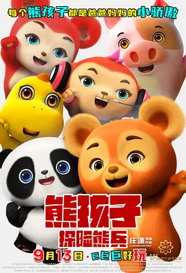 蓝光完整版在线看