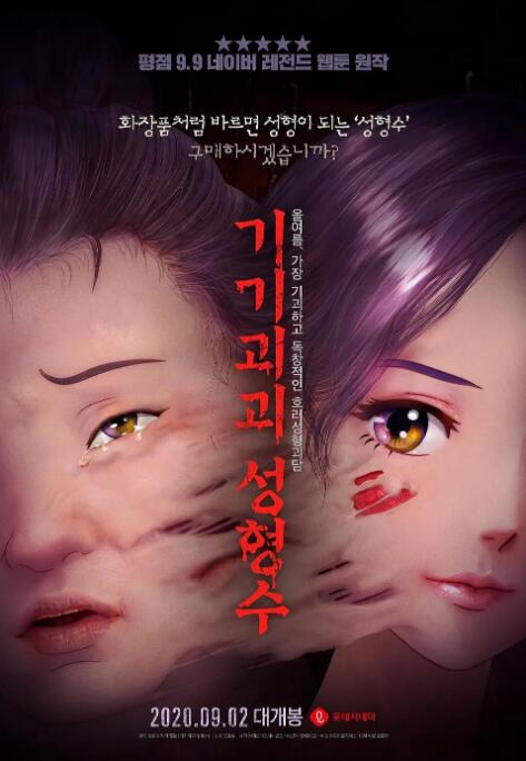 1080HD手机在线观看