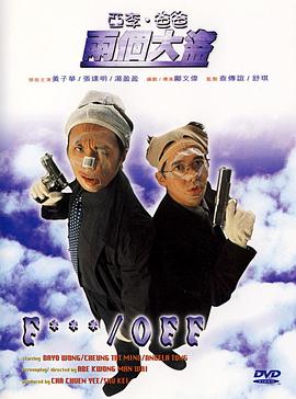 粤语中字在线观看
