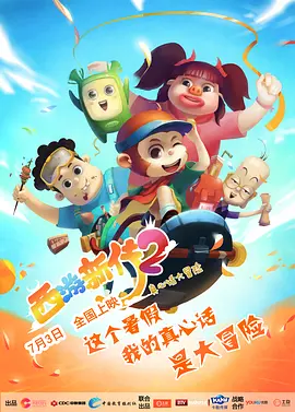 手机免费播放