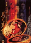 蓝光原盘在线观看