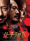 全集免费观看超清