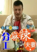 HD未删减电影