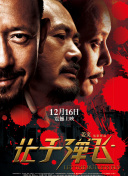 手机免费播放