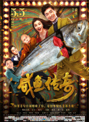 1080P未删减版在线观看