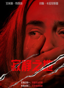 HD国语中字