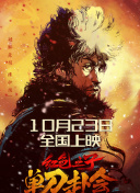 超清无删减在线播放