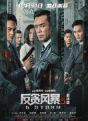 粤语版