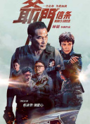 BD国语电影免费在线