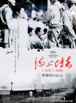 国产欧美一区二区在线