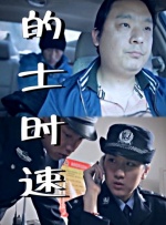 高清蓝光在线观看