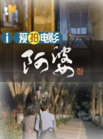 1080HD手机在线观看