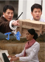 超清在线观看