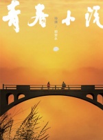 未删减电影