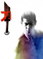 91青青操