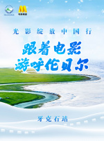 亚洲区在线视频