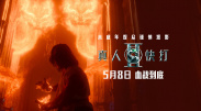 1080HD手机在线观看