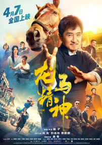 1080P未删减版在线观看