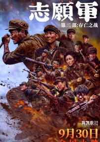 粤语中字无删减在线播放