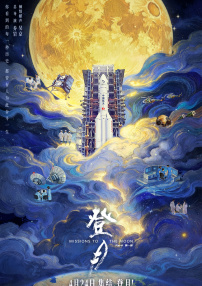 漩涡的读音