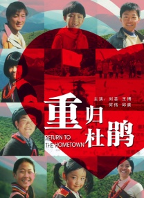 蓝光压制