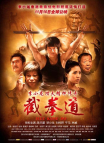 字幕全集免费观看