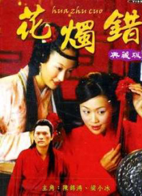 超清无删减在线播放