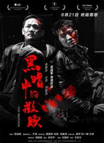 无删减版在线观看