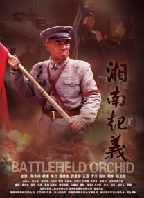 国语版
