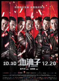 粤语中字在线观看