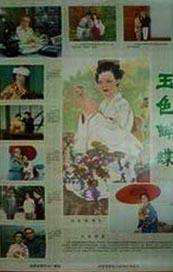 清晰在线播放观看