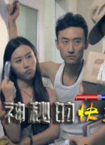 正片