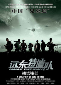 BD国语高清完整版