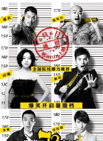 蓝光压制