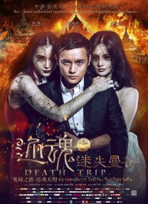 无删减版在线观看