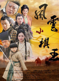 粤语中字无删减在线播放